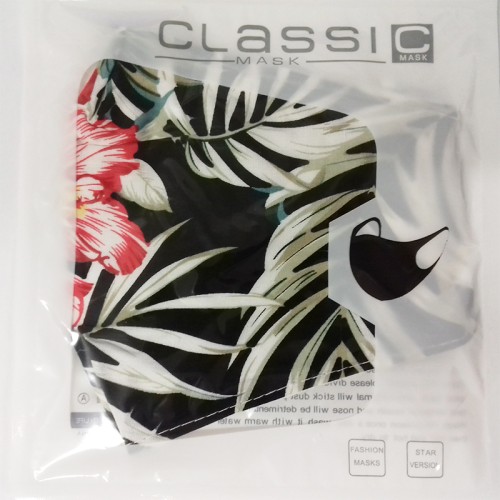 Classic Mask με Ρυθμιζόμενη Ζώνη Αυτιού Jungle Black 1τμχ Classic Mask με Ρυθμιζόμενη Ζώνη Αυτιού Jungle Black 1τμχ