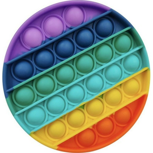 POP IT FIDGET RAINBOW -ΣΤΡΟΓΓΥΛΟ