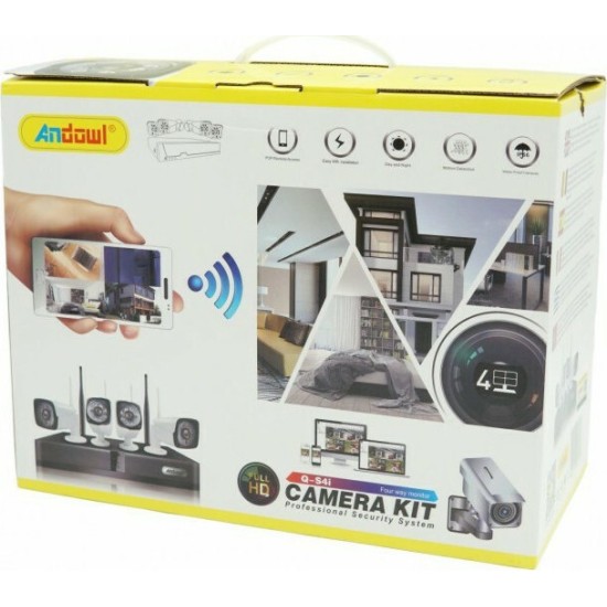 Andowl Ολοκληρωμένο Σύστημα CCTV με 4 Κάμερες Q-S4i