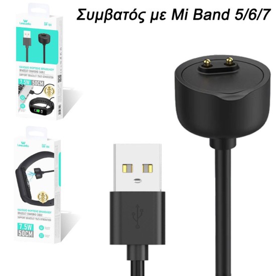 Leewello Μαύρο (Mi Band 5 / Mi Band 6/ Mi Band 7)