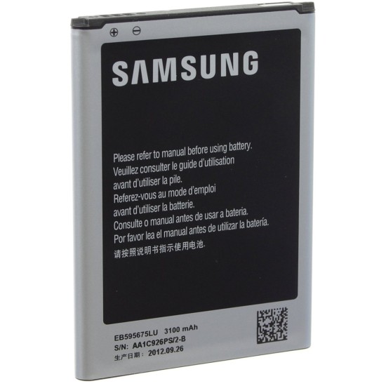 Μπαταρία για Samsung Galaxy Note 2 N7100 EB595675LU bulk