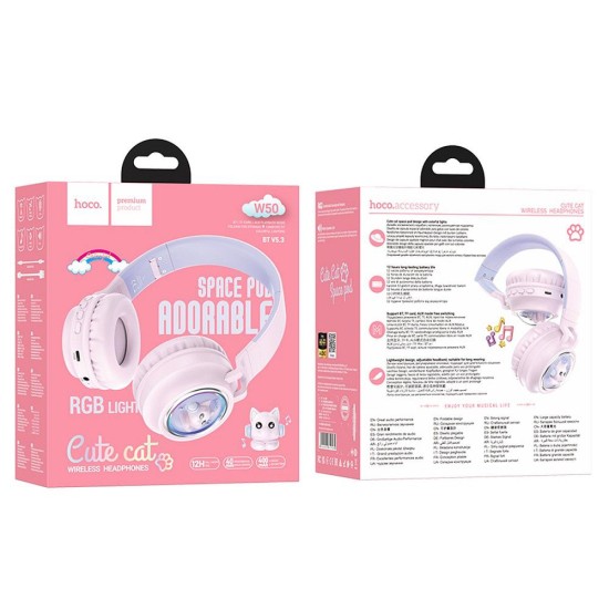 Hoco W50 Ακουστικα Bluetooth Cute FUN, Ροζ - (HC-W50-PK) Hoco W50 Ακουστικα Bluetooth Cute FUN, Ροζ - (HC-W50-PK)