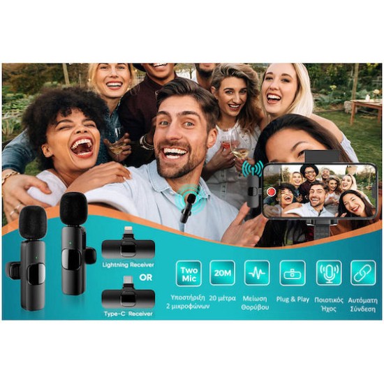 Apexel K9 USB Type-C Set Σετ Ασύρματο Πυκνωτικό Μικρόφωνο Πέτου, Clip On Apexel K9 USB Type-C Set Σετ Ασύρματο Πυκνωτικό Μικρόφωνο Πέτου, Clip On