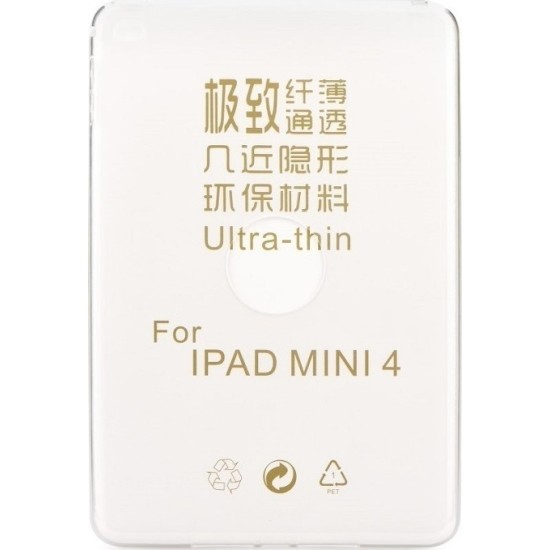 OEM Art Telecom Ultra Slim 0.3mm Silicone Case iPad mini 4