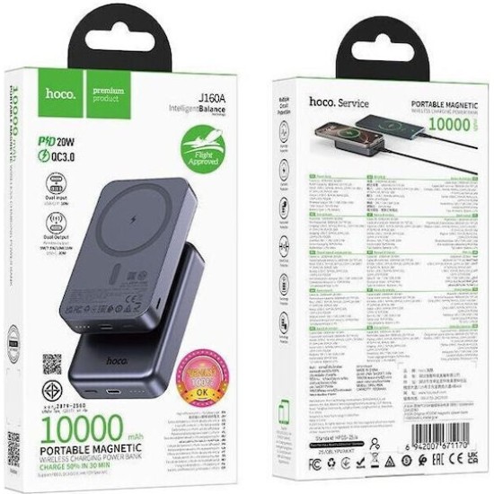 Hoco J160A MagSafe Power Bank 10000mAh 20W με Θύρα USB-C Power Delivery / Quick Charge 3.0 Γκρι