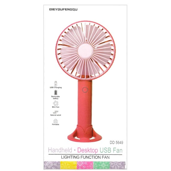 Φορητος Ανεμιστηρας Χειρος DD5649 Mini Red Fan Φορητος Ανεμιστηρας Χειρος DD5649 Mini Red Fan