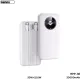 Remax RPP-38 Power Bank 20000mAh 22.5W Λευκό