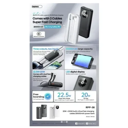 Remax RPP-38 Power Bank 20000mAh 22.5W Λευκό Remax RPP-38 Power Bank 20000mAh 22.5W Λευκό